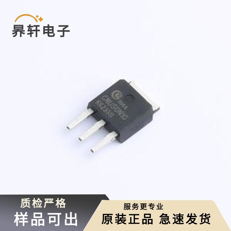 CMU50N10原裝正品场效应管(MOSFET)TO-251