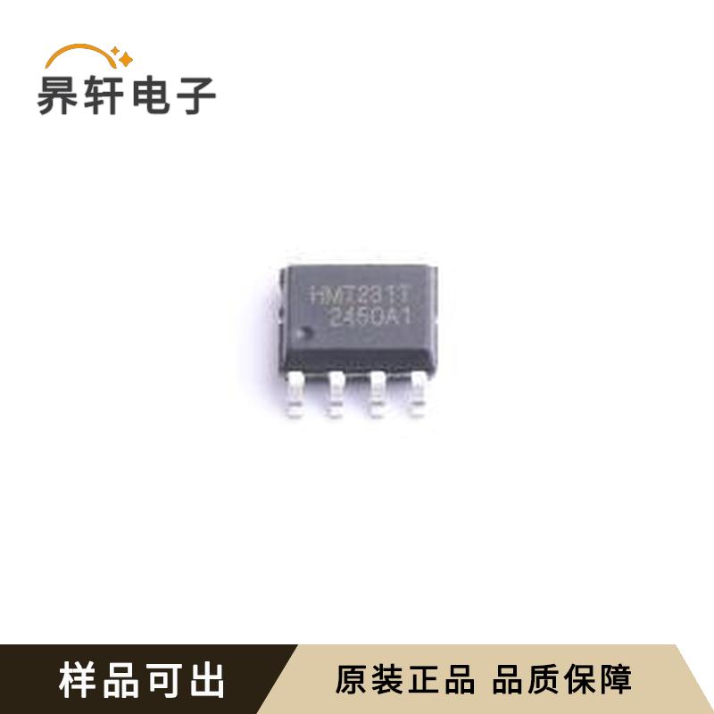HMT231T原装正品SOP-8