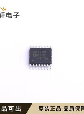 原装AD7799BRUZ全新TSSOP-16
