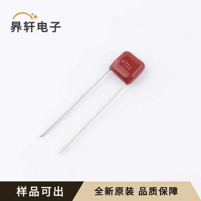 C212G47237P20001全新原装插件,P=5mm