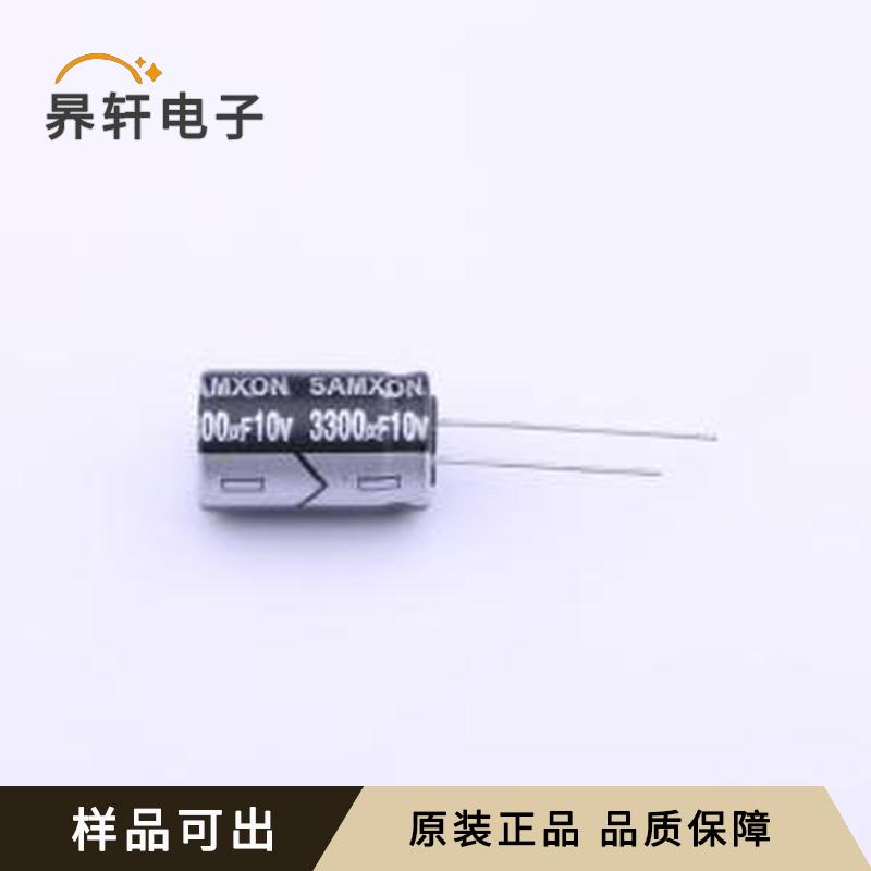 ESK338M1AI20RR全新原装插件,D12.5xL20