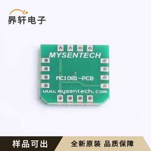 MC1081PCB全新原装-