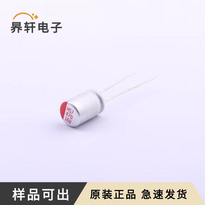 原装HS1C477M0811PC全新插件,D8xL11.5m