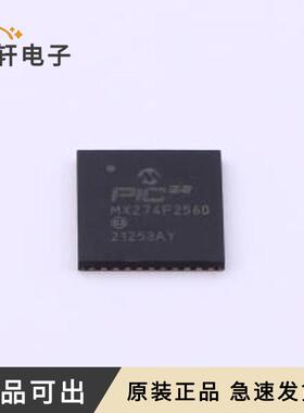 原装PIC32MX274F256D-I/ML全新QFN-44