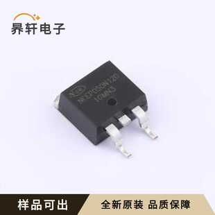 NCEP050N12D原装全新TO-263