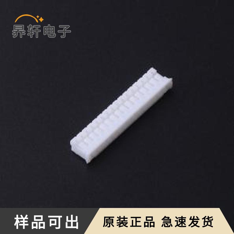 FHG20001-S16M2W1B原装正品P=2mm