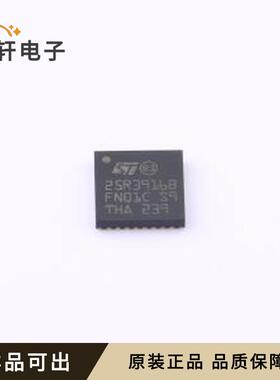 ST25R3916B-AQWT全新原装VFQFN-32L(5