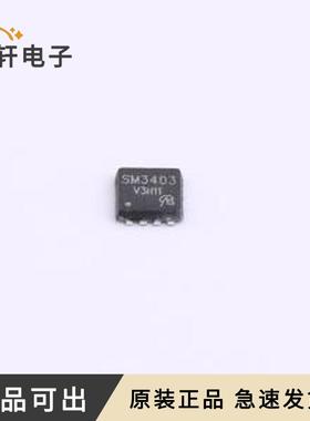 原装SM3403PSQG-VB全新DFN-8(3x3)