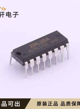 XD74LS192原装DIP-16