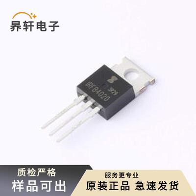 IRFB4020PBF-JSM全新原装TO-220-3L