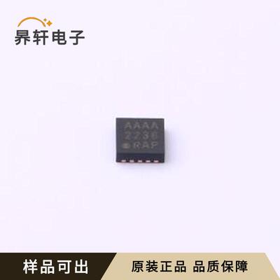 原装MCP73833-AMI/MF全新DFN-10-EP(3