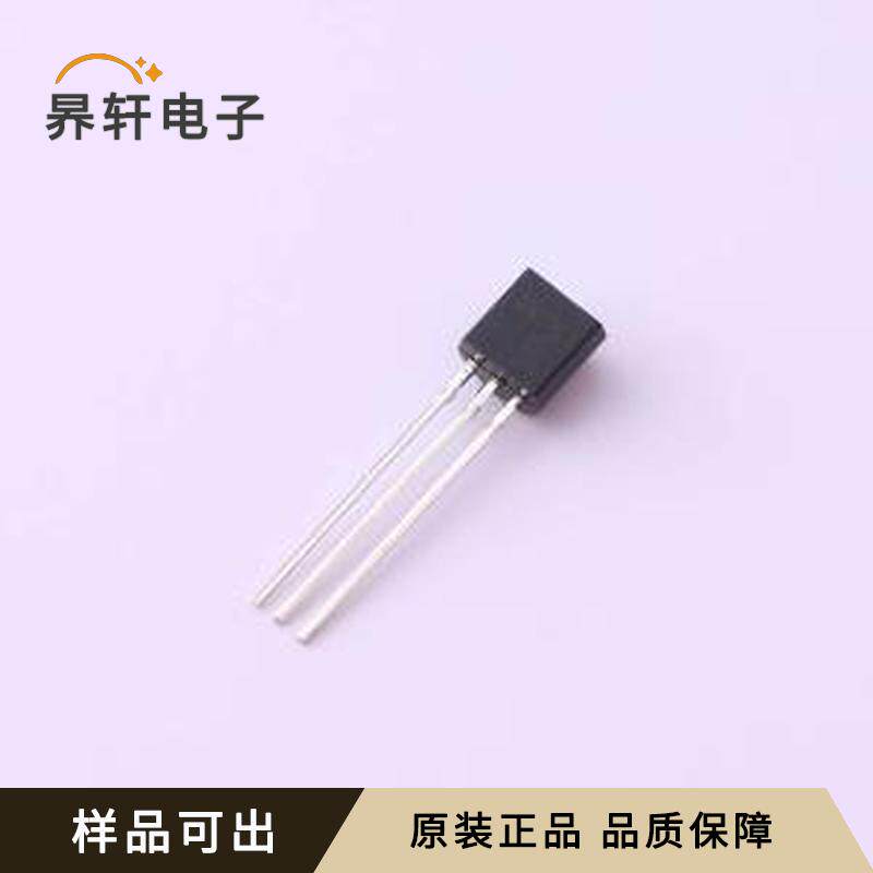 全新BC557C原装TO-92-3