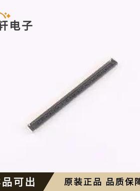 XW0520012-802R-001原装全新SMD,P=0.