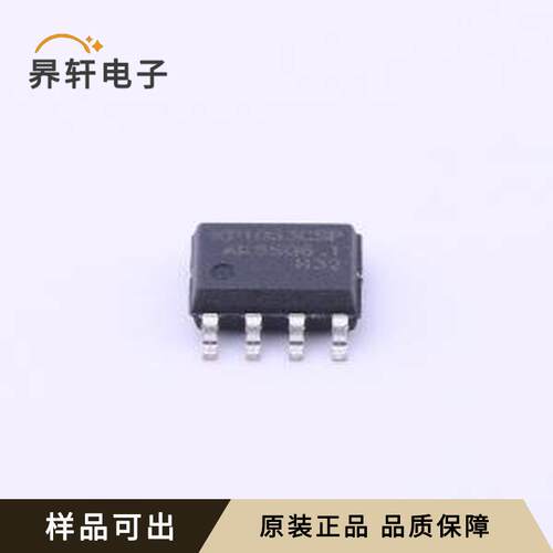 原装KP1063CSPA全新SOP-7