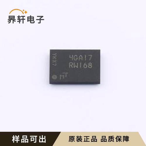 原装MT25QU256ABA8E12-1SIT全新TPBGA
