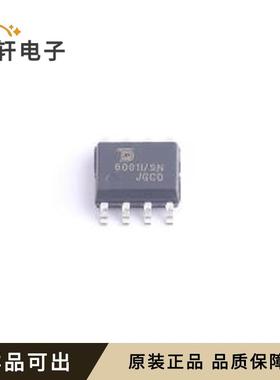 原装MCP6001T-I/SN-TUDI全新SOP-8