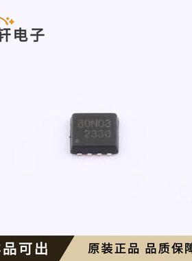 80N03D全新原装DFN3x3
