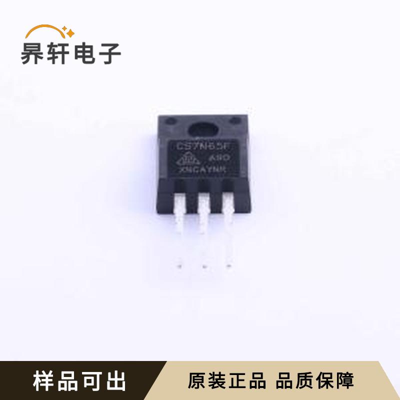 CS7N65FA9D原装TO-220F全新