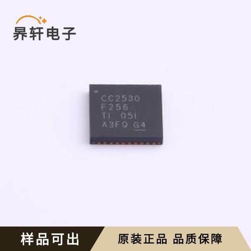 原装CC2530F256RHAR全新QFN-40-EP(6x