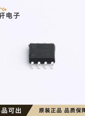 原装UC2845DRG全新SOP-8