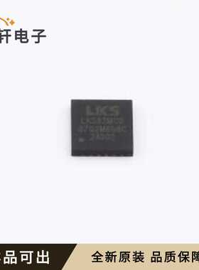 原装LKS32MC037Q2M6Q8C全新QFN-24L(4