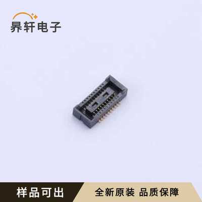 LBF15-G20S-B0R02全新原装SMD,P=0.4m