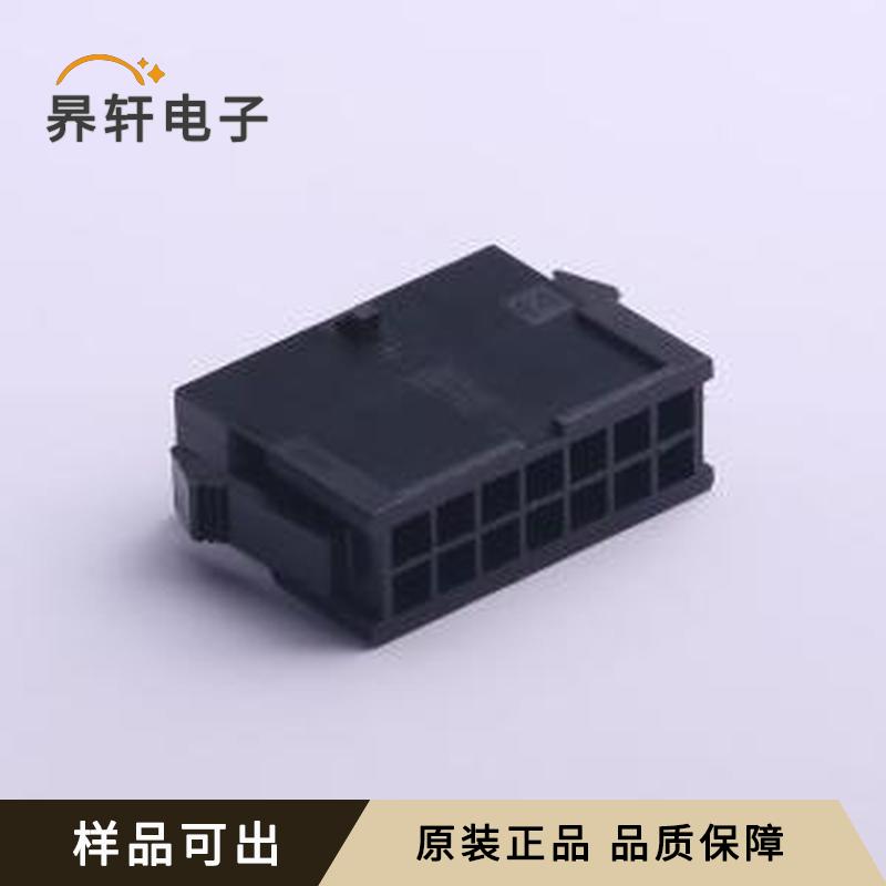 HX30002-14R bk全新原装P=3mm