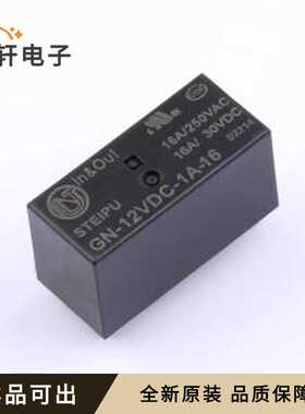 GN-12-1A-V-16原装插件,29x12.7mm