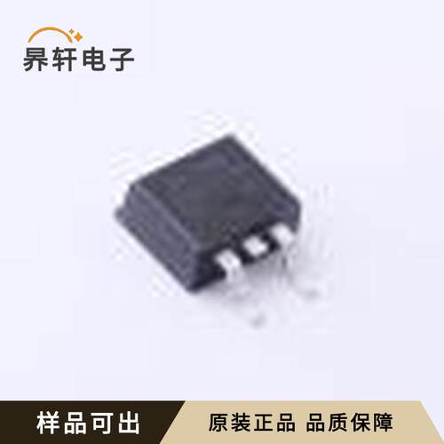 原装IRFS4410TRLPBF全新TO-263-3