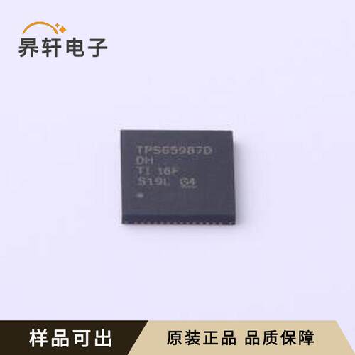 原装TPS65987DDHRSHR全新VQFN-56-EP(