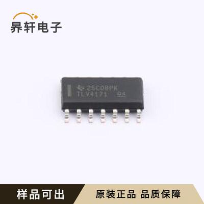 原装TLV4171IDR全新SOIC-14