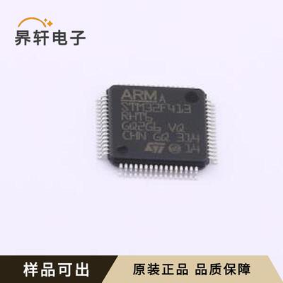 全新STM32F413RHT6原装LQFP-64(10x10
