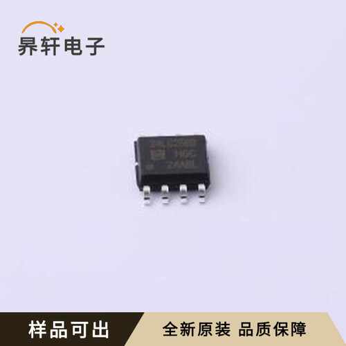HX24LC256BDRG全新原装SOIC-8