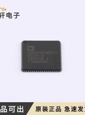 ADAU1451WBCPZ-RL原装LFCSP-72-VQ(