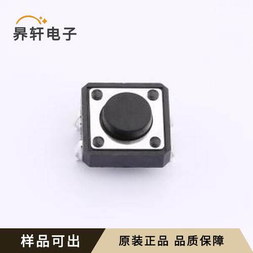 原装TS015-CBW1EH5.0全新插件-4P,12x12