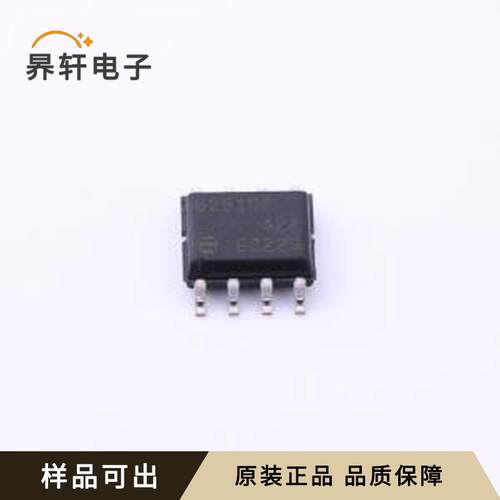 原装TLE6251DS全新SOIC-8