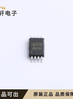 原装FM25F01C-TS-T-G全新TSSOP-8