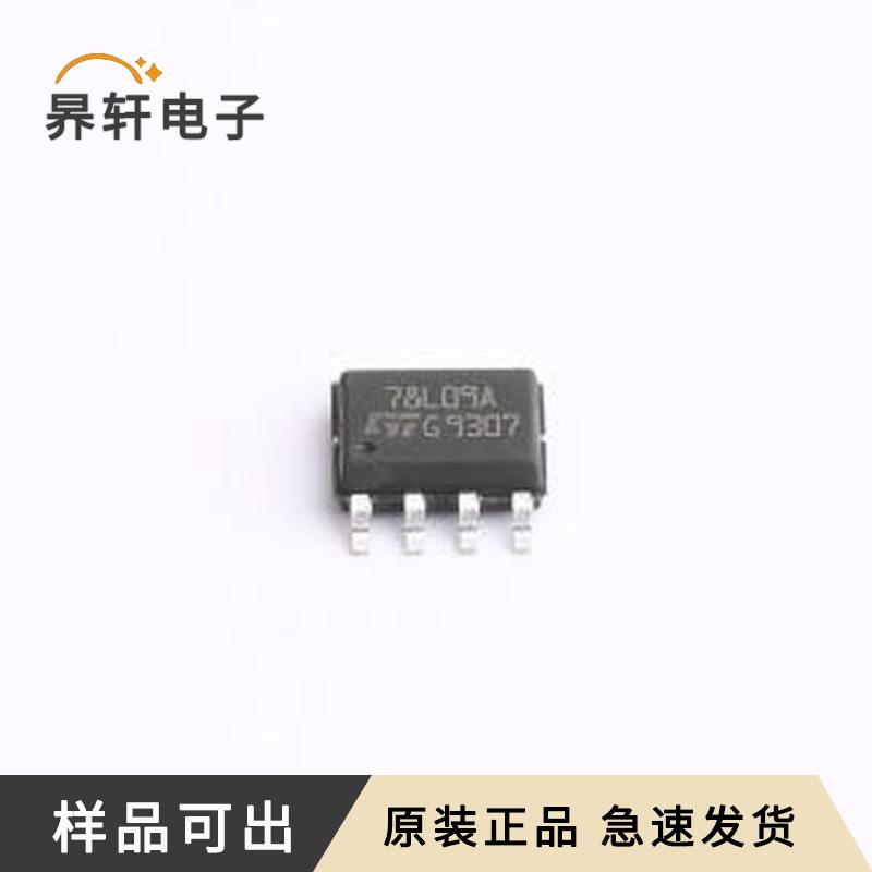L78L09ACD13TR原装SO-8全新