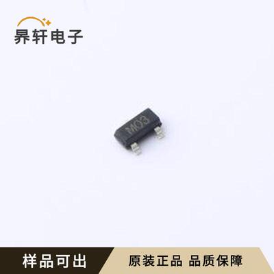 PESD3V3S2UT-HXY全新原装SOT-23