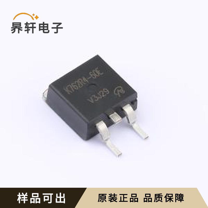 BUK762R4-60E-VB原装正品TO-263
