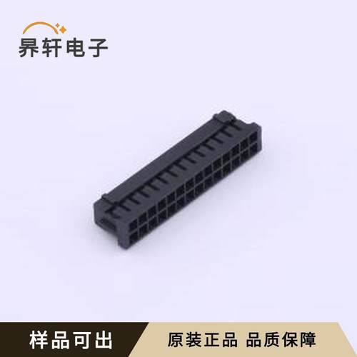 IPCW207H2ENB010原装P=2mm全新