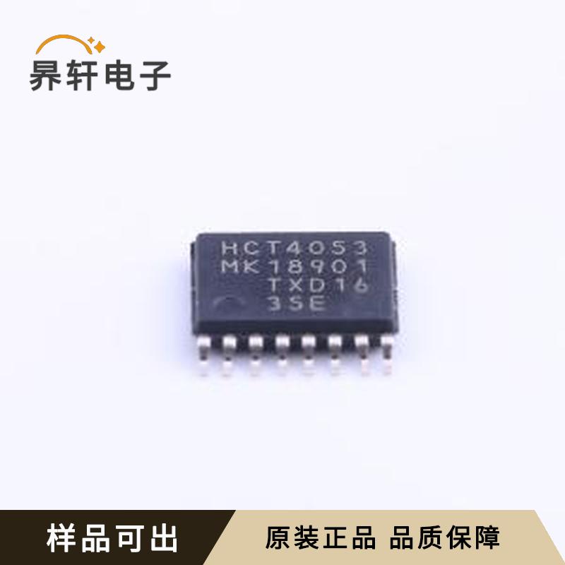 74HCT4053PW,118全新原装TSSOP-16