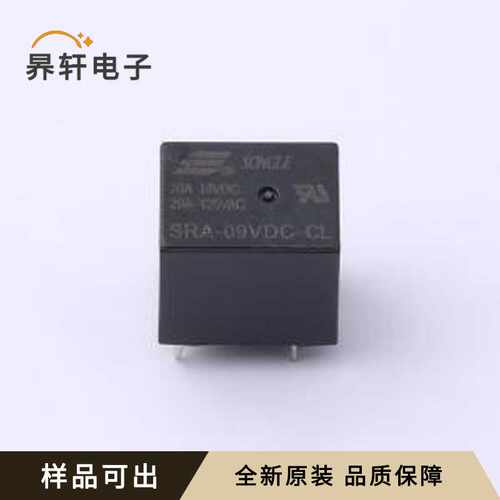 SRA-09VDC-CL原装全新插件,16x12.4mm