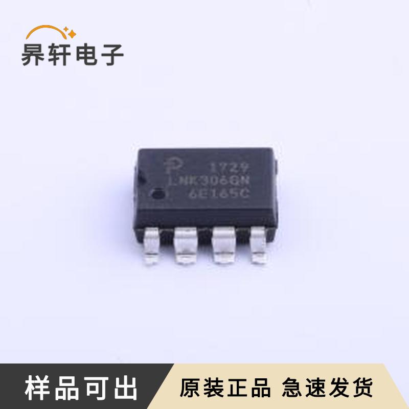原装LNK306GN-TL全新SMD-8B