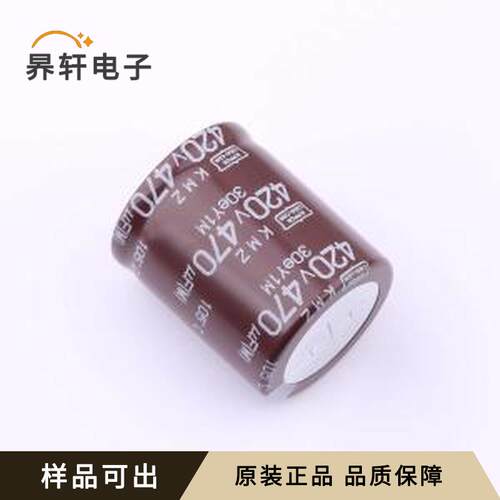 原装EKMZ421VSN471MR35S全新插件,D30xL