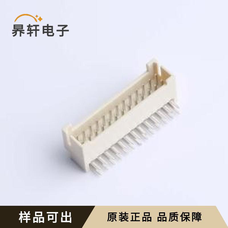 原装W200120K-26PY2423全新弯插,P=2mm