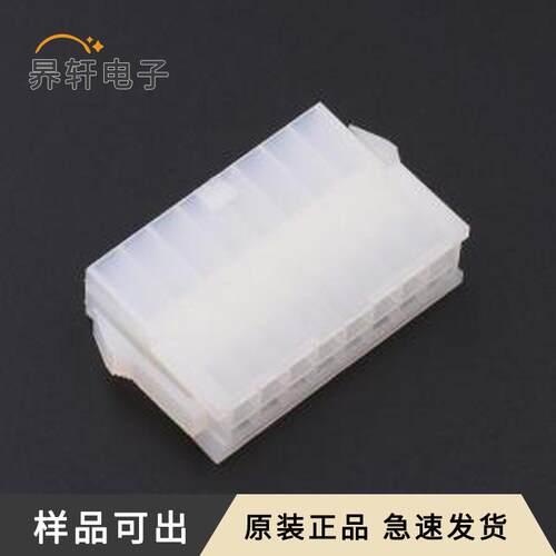 原装XD-5557-2*8EY全新P=4.2mm