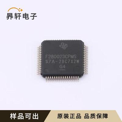 F280023CPMSR全新原装LQFP-64(10x10)