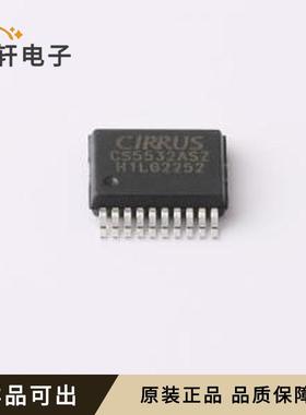 CS5532-ASZR全新原装SSOP-20-300mil