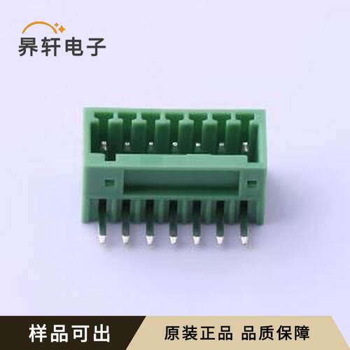 原装KF2EDGR-2.5-7P全新弯插,P=2.5mm